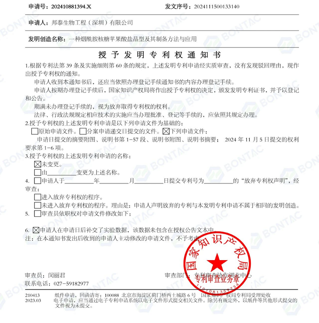 20241129173219zugprF.png d4bfbe37626d96fbaa06e712d55f8c47_W020241129607459843768.png