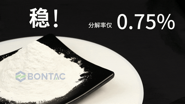 20241129173226e2Wzf1.png 5e737b1385135455620212536ab3c356_W020241129607459947508.png