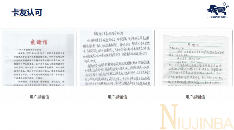 ��ţ��תǬ�����̡���δ����ţ����������ͷ����������������¼�Ԫ