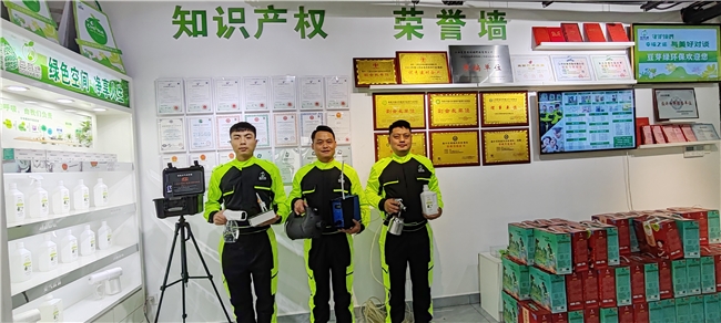 豆芽绿环保公司多年室内净化技术创新 铸就专业品质