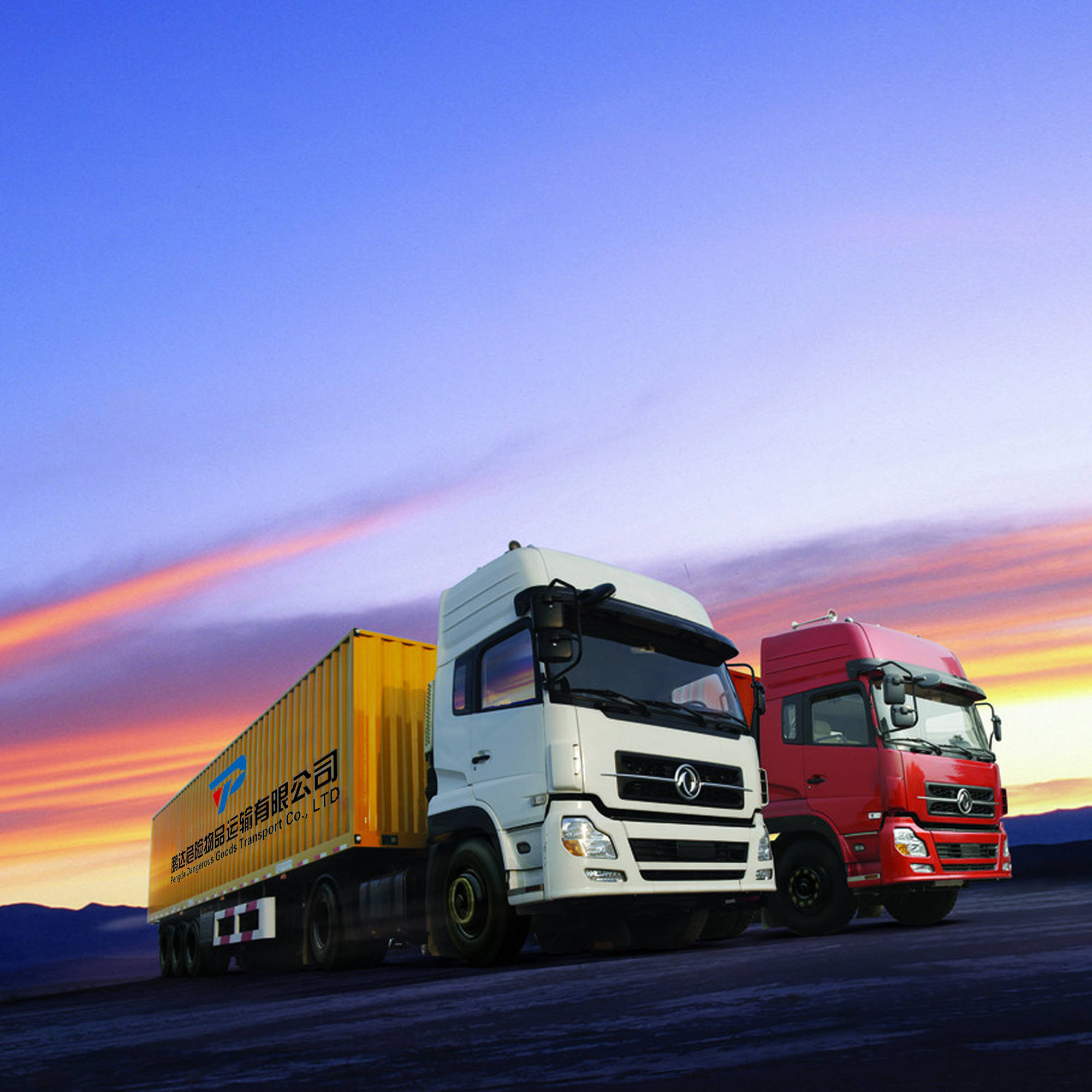 �������������������޹�˾����ȫ����·�������������ҵ