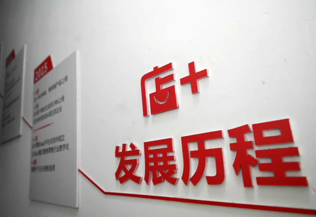 店+科技创始人兼CEO龙井:扎根艺尚小镇,用AI驱动服装行业数字化