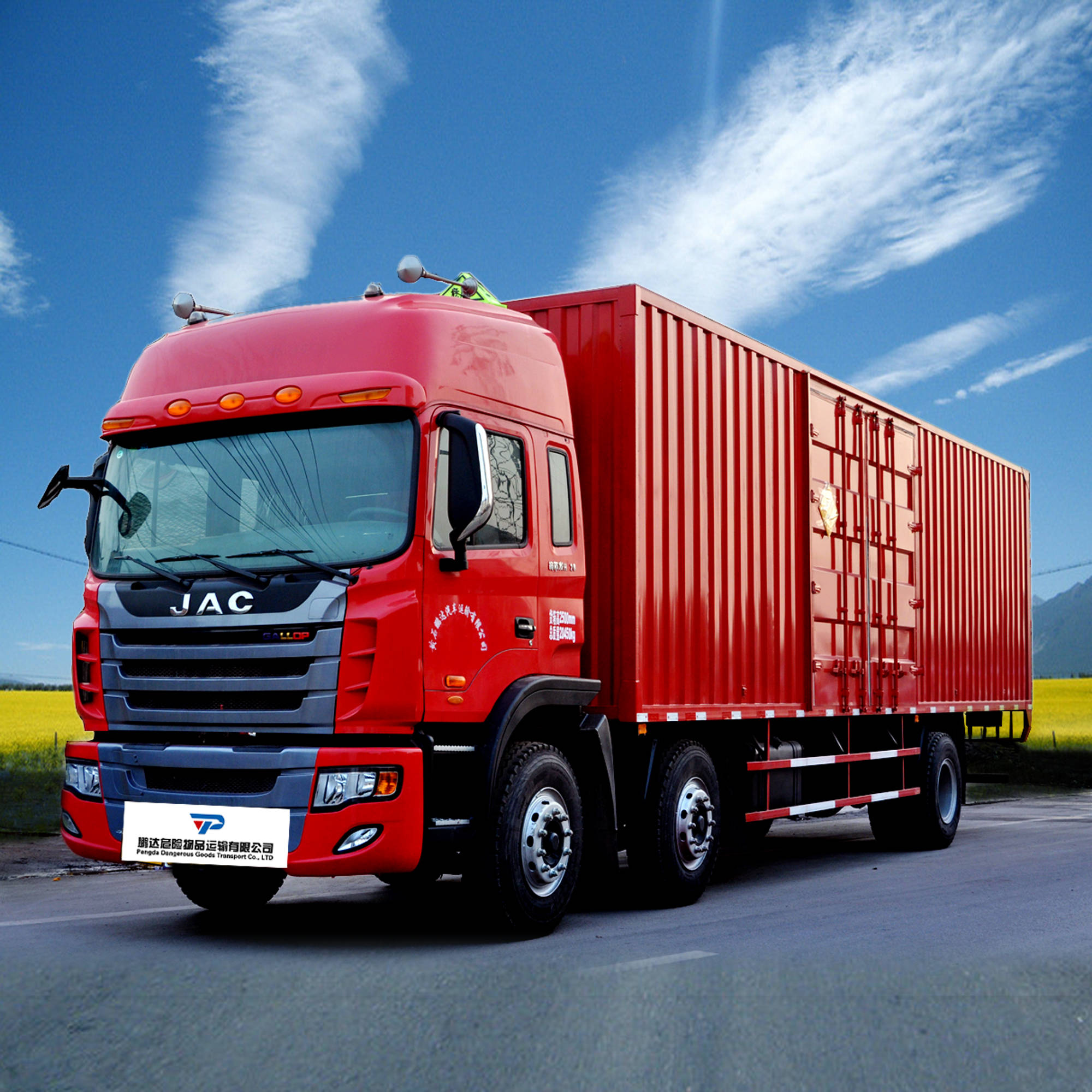 �������������������޹�˾����ȫ����·�������������ҵ