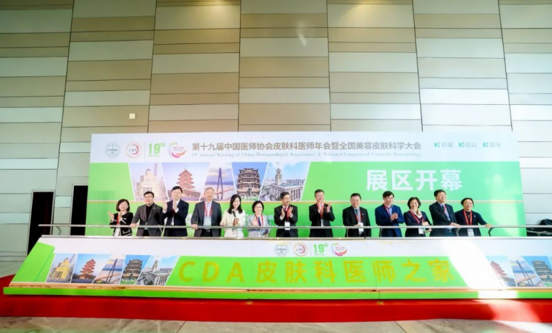 �ײ���Я��Ʒ����CDA2024����Ũ�ȹ��׸���͸Ƥ�Ƽ�����ע