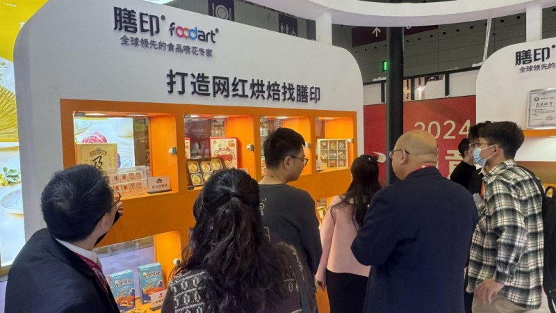 2024�й��決չ���Ƚ����У���ӡ�Ƽ�����ʳƷ�绨�³�����