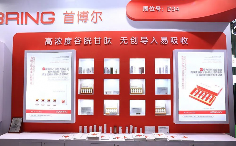 �ײ���Я��Ʒ����CDA2024����Ũ�ȹ��׸���͸Ƥ�Ƽ�����ע