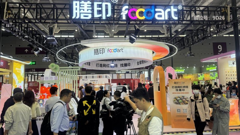 2024�й��決չ���Ƚ����У���ӡ�Ƽ�����ʳƷ�绨�³�����