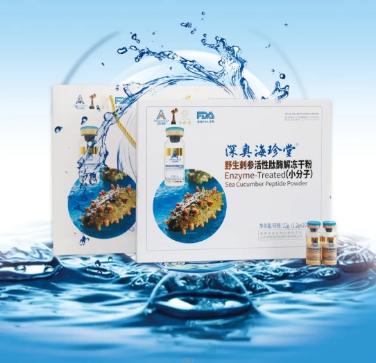 蓬莱深奥董事长修运庆出席2024企业家博鳌论坛,共话海参深加工未来