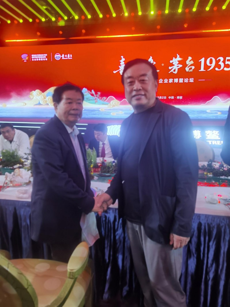 蓬莱深奥董事长修运庆出席2024企业家博鳌论坛,共话海参深加工未来