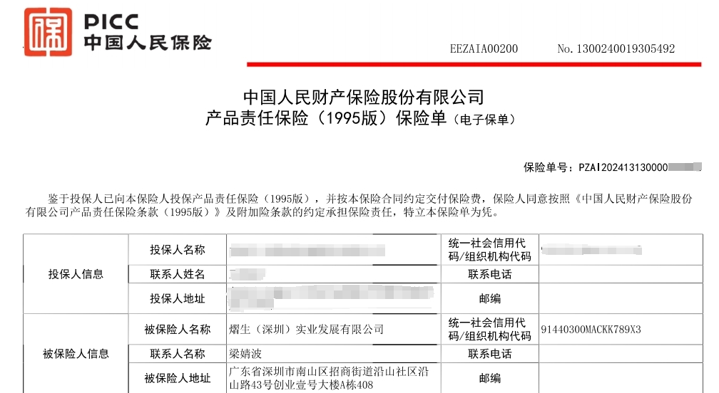 ΢�Ž�ͼ_20241122134112