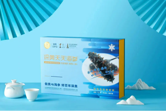 蓬莱深奥董事长修运庆出席2024企业家博鳌论坛,共话海参深加工未来