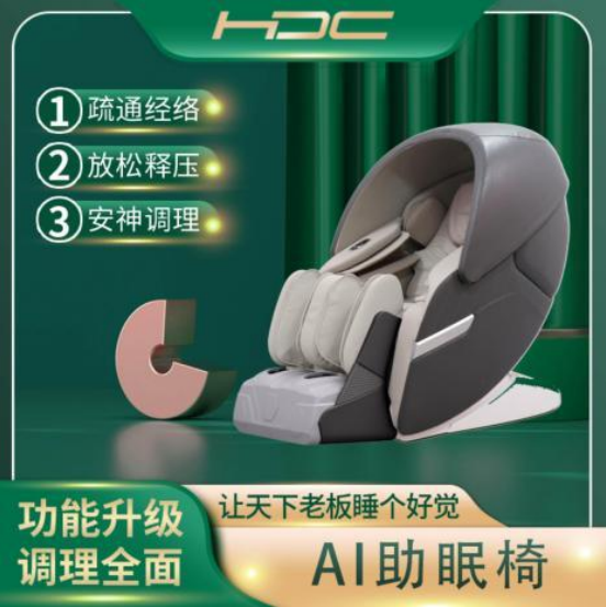 ��������������ƽ�˯���ϰ���̽��AI�˹����ܴ������湦Ч