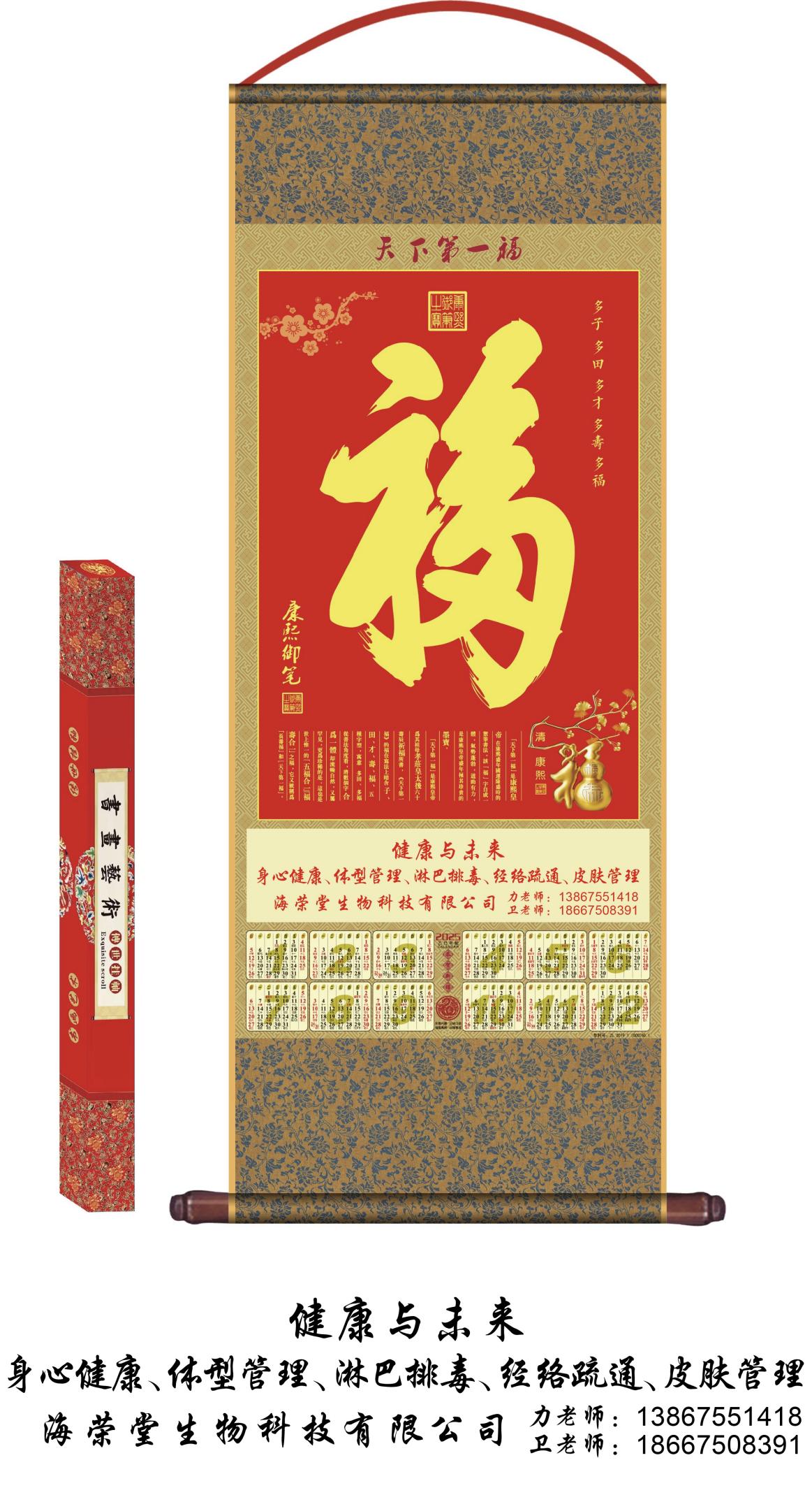 a8a38797755de5d0b744179375770b8