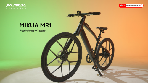 �׿�MR1 - ǰ�󵥱۵��������ж�����, ����������ɫ�����¼�Ԫ