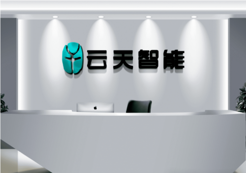 云天智能荣获中国电信“专精特新”优秀合作伙伴称号,共启数智融通新时代