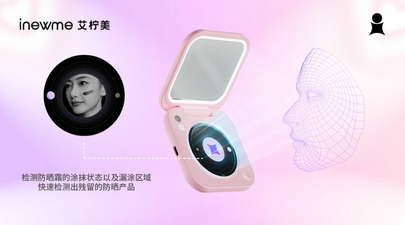 艾柠美小梦镜新品上市,四大卖点重塑美妆防晒体验