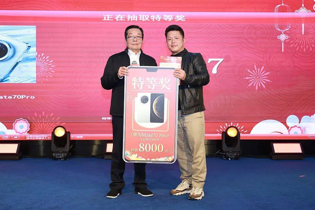 羿丰公司董事总经理 刘浩清 抽取特等奖