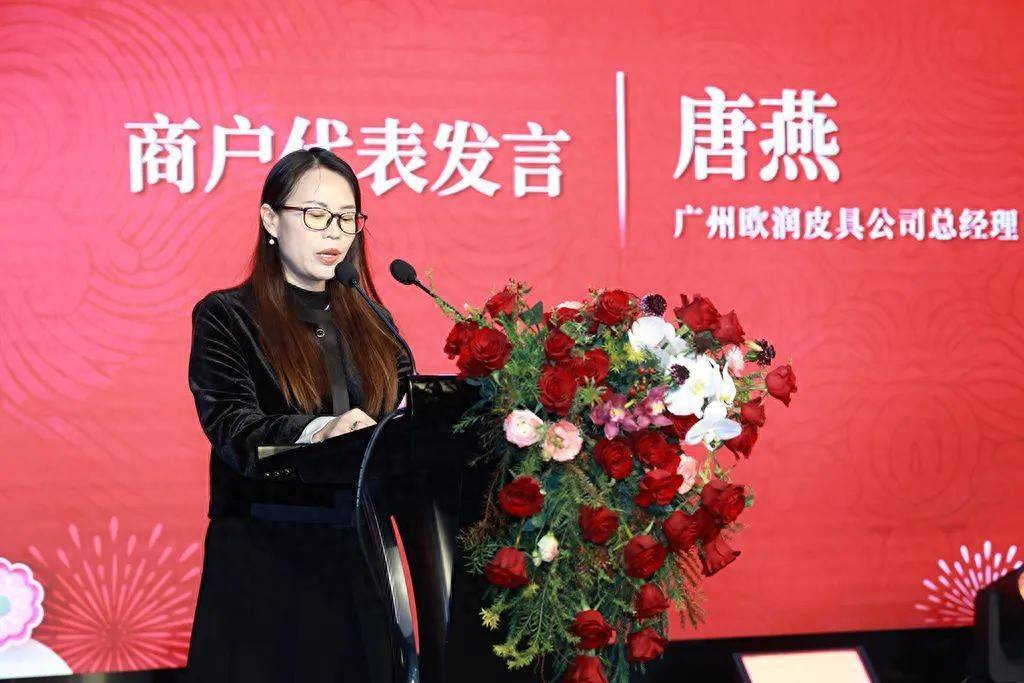 向未来 赋新章——广州羿丰置业2025迎春团拜联欢晚会隆重举行