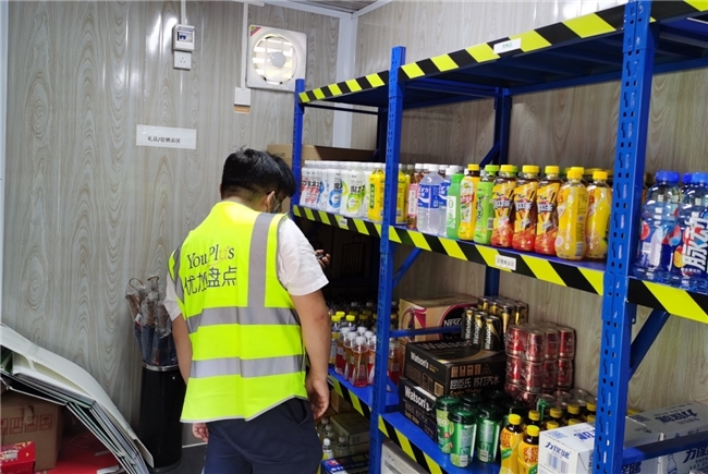 第三方盘点助力零售门店运营优化