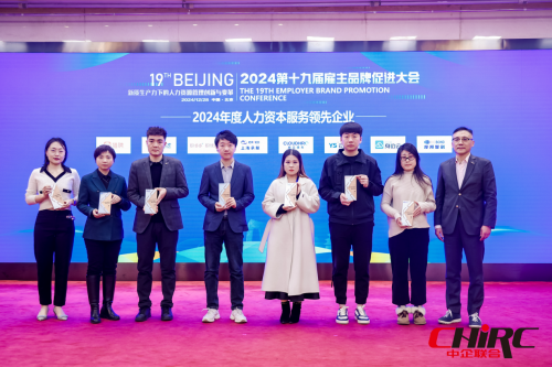 �������ٻ�2024��������ʱ�����������ҵ������