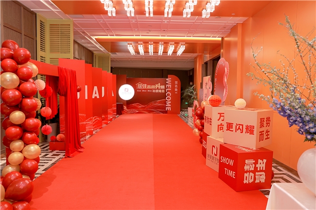 颠覆传统居住观念!娜家带你开启后房产时代品质新生活!