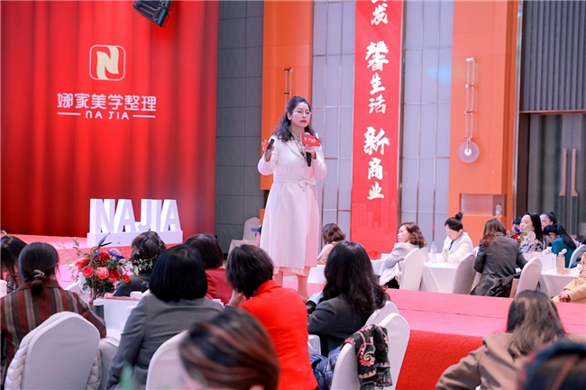 颠覆传统居住观念!娜家带你开启后房产时代品质新生活!