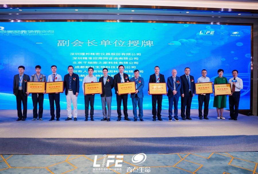 林超龙董事长颁奖仪式 林超龙董事长颁奖仪式