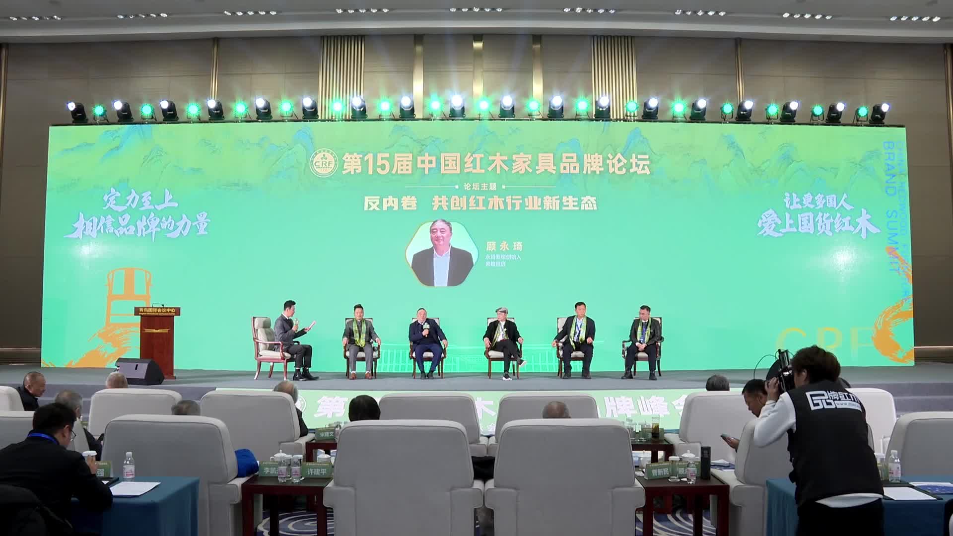 顾永琦:坚守红木家具研究与创新之道