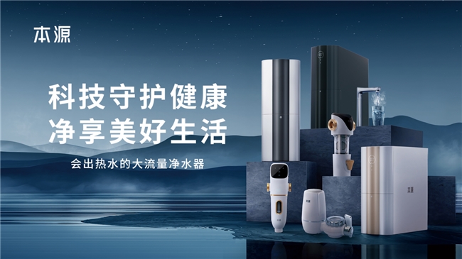 ��Դ���ﾻˮ�Ƽ�������ӫ�����Ž�������֮��