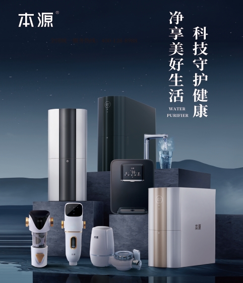 ��Դ���ﾻˮ�Ƽ�������ӫ�����Ž�������֮��