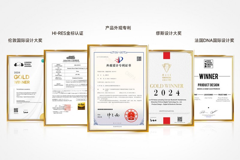 1736824539661097.jpeg 品存耳机:中国音频品牌的世界“声”量