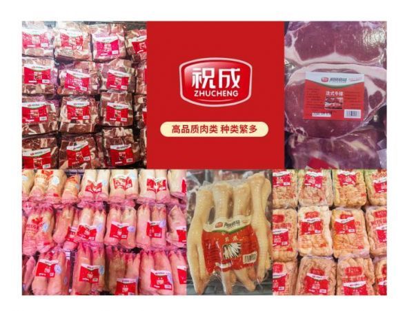 祝成生鲜:守护您的健康除夕夜