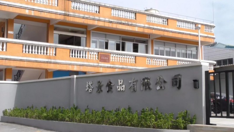 凉拌鱼皮:广东人舌尖上的旧“爱”新“欢”