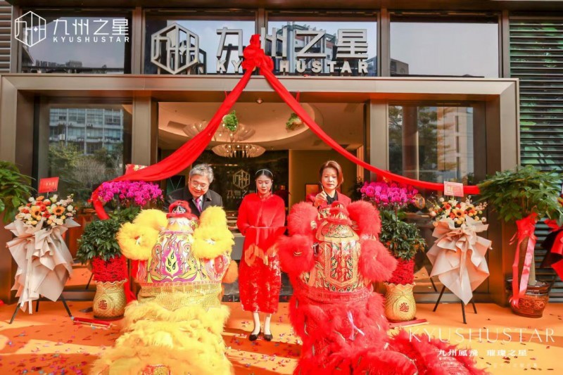 九州之星珠宝文化品鉴中心在福州荣耀绽放