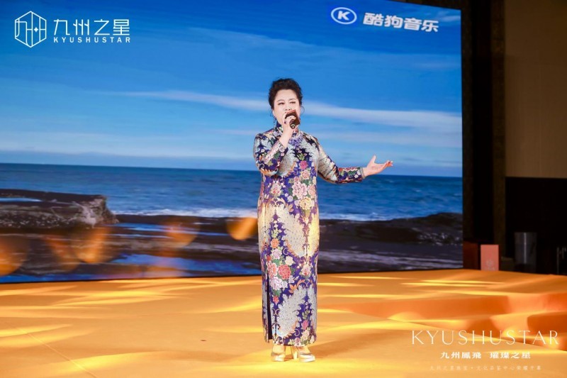 九州之星珠宝文化品鉴中心在福州荣耀绽放