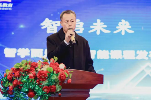 ԭ������ƺɽ��������ѧԺԺ������ί����������ڽ���