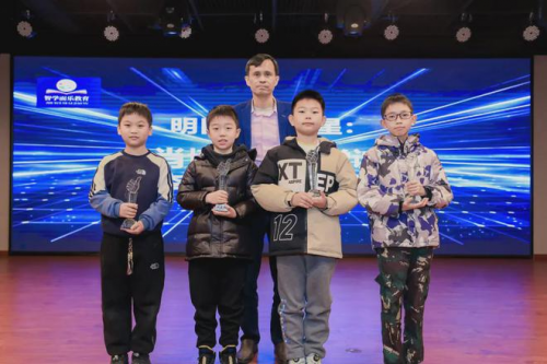 �����п�ѧ˼ά�о���ִ�л᳤Ԭ�ӵ�Ϊ�ٻ������С����տƴ�֮�ǡ��ƺŵ�ѧԱ�佱