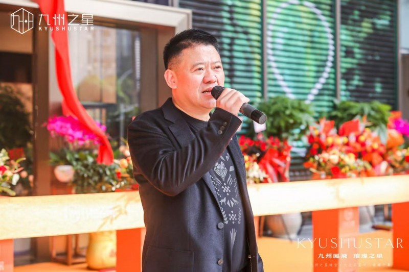 九州之星珠宝文化品鉴中心在福州荣耀绽放