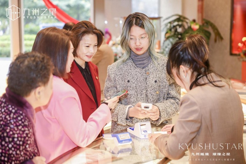 九州之星珠宝文化品鉴中心在福州荣耀绽放