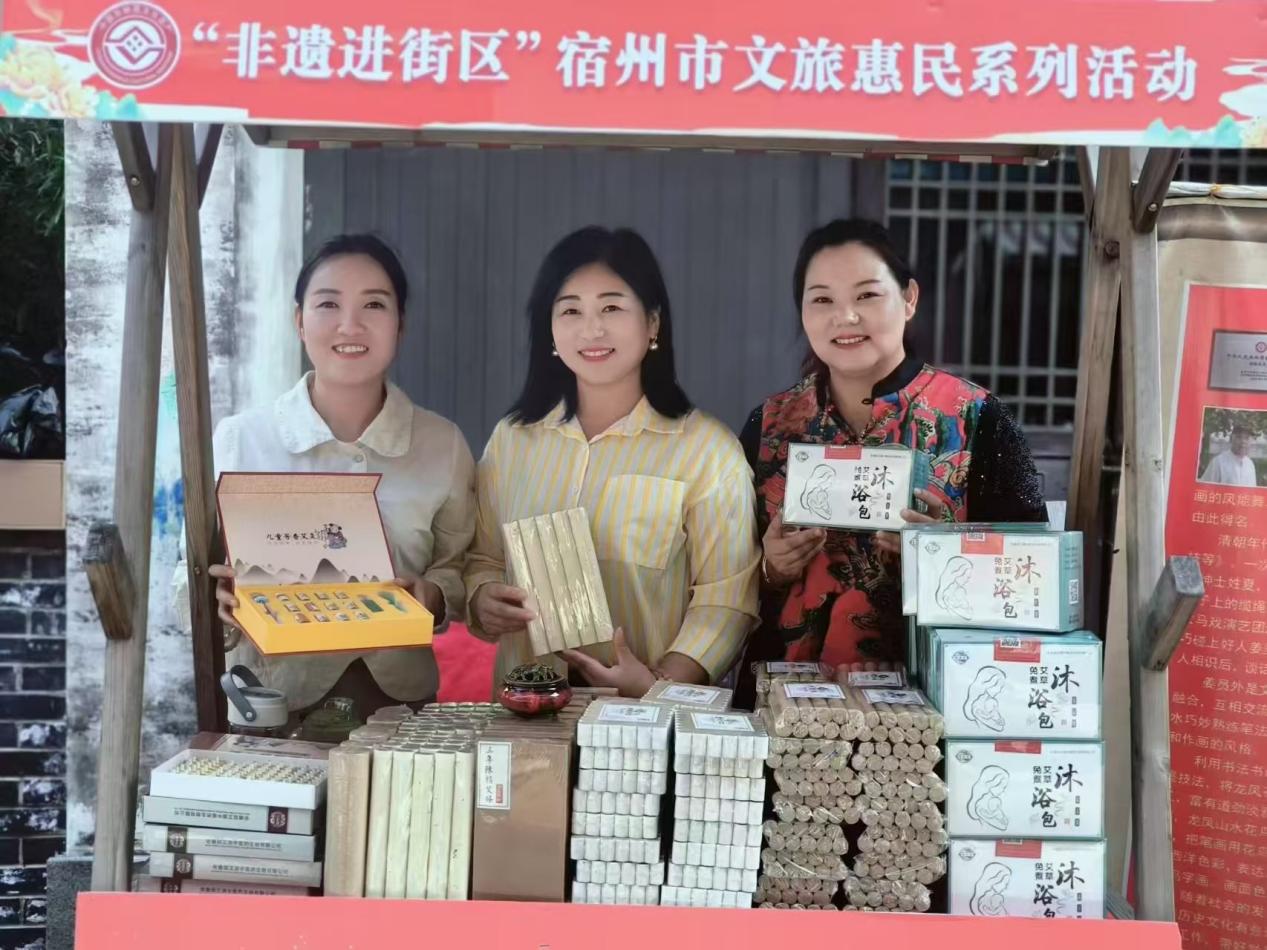 观艾源:承百年非遗灵韵,续艾灸传奇风华