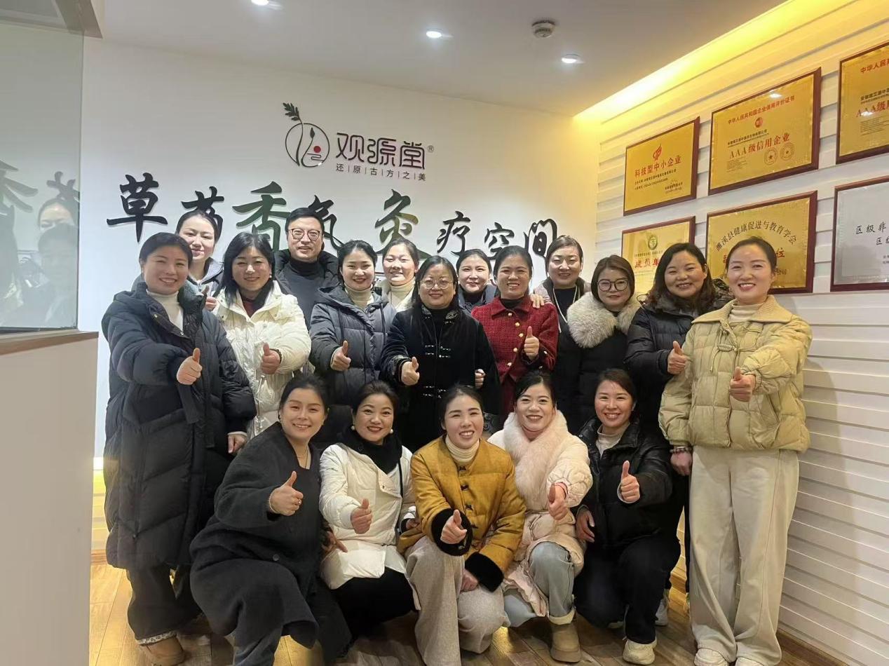 观艾源:承百年非遗灵韵,续艾灸传奇风华