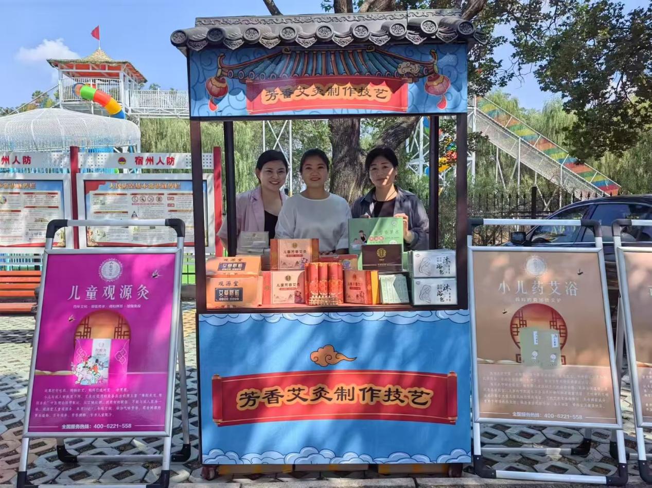 观艾源:承百年非遗灵韵,续艾灸传奇风华