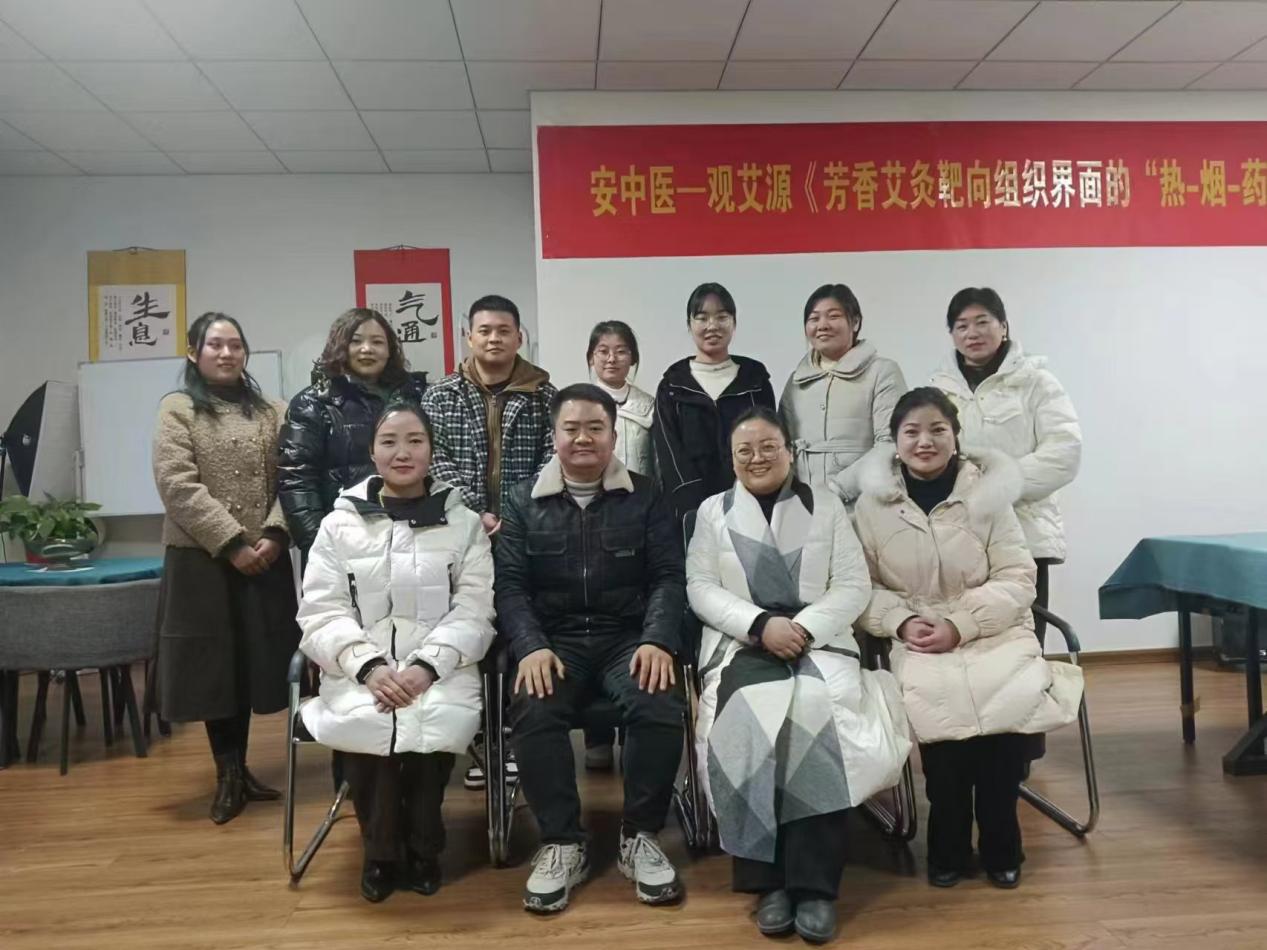 观艾源:承百年非遗灵韵,续艾灸传奇风华