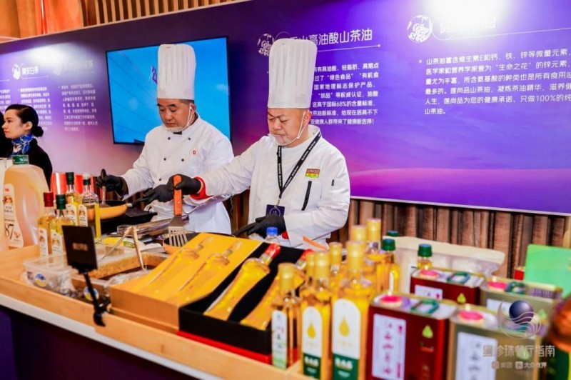 齐云山高油酸山茶油亮相黑珍珠餐厅食材展----开启健康烹饪新潮流