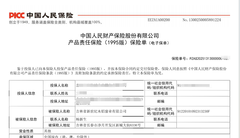 如图片无法显示,请刷新页面