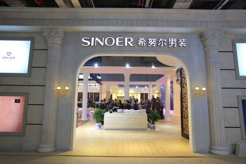 希努尔男装2015年首秀上海服博会