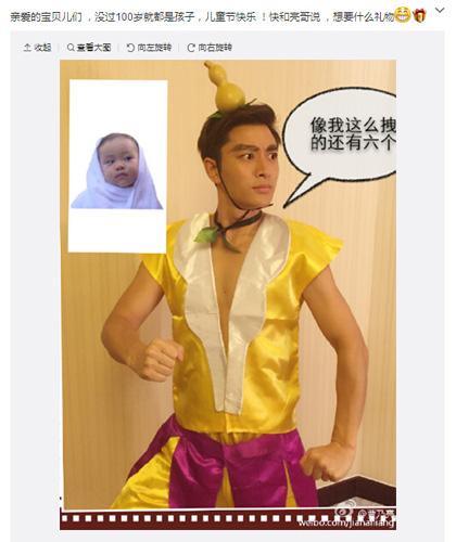 QQ截图20150619105333