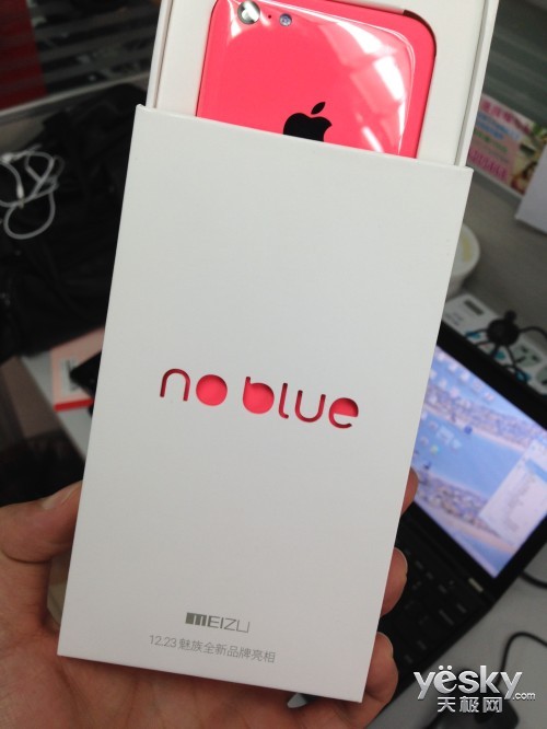 魅族发苹果外壳邀请函 23日或发布新品牌