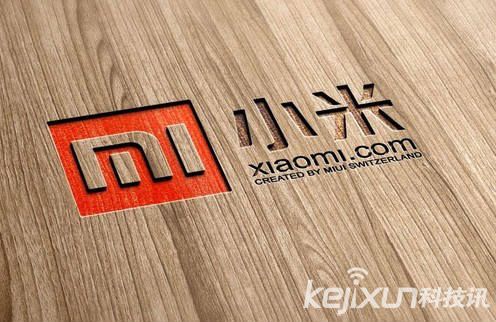 小米首度公开财务数据:去年净利3.47亿元