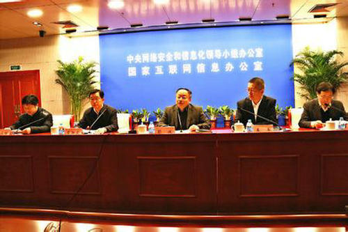 专项整治 专项整治